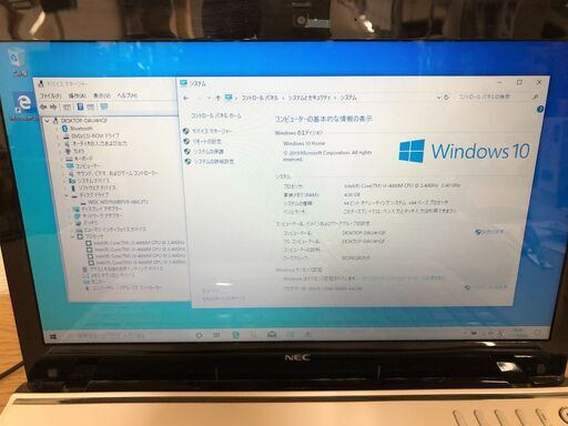 NEC LaVie S LS350/NSW PC-LS350NSW ノートパソコン NEC LaVie S LS350/NSW PC-LS350NSW ノートパソコン