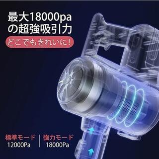 コードレス掃除機　ハンディクリーナー