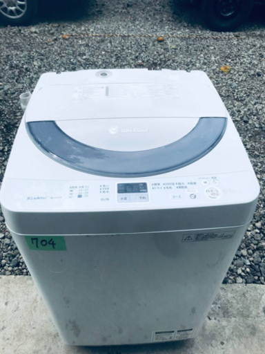 ②704番 SHARP✨全自動電気洗濯機✨ES-GE55N-S‼️
