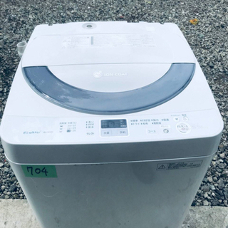 ②704番 SHARP✨全自動電気洗濯機✨ES-GE55N-S‼️