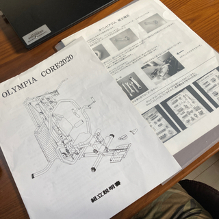 【ホームジム　オリンピア•コア2020】olynpia core 2020