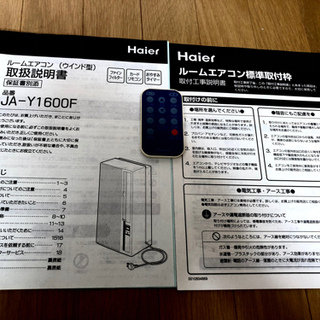 窓用エアコン　ウィンドクーラー　ただいま受付を中止中ですか 窓用エアコン ウィンドクーラー ただいま受付を中止中ですか