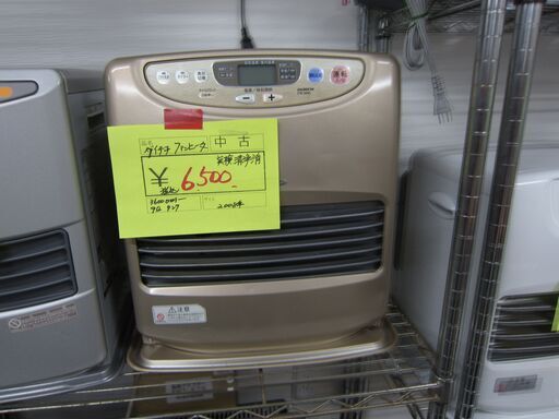 10月末で閉店いたします。在庫一掃ラストスパートセール！リサイクル ...