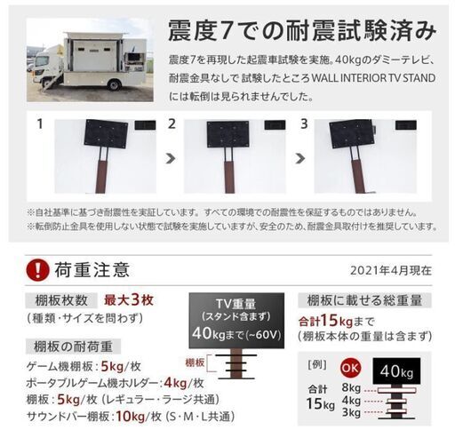 EQUALS テレビ台 V2 ロータイプ 32～60V対応 ウォールナット(木目調)