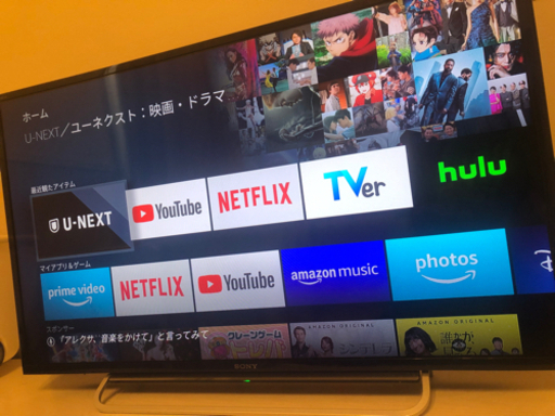 取引中！SONY BRAVIA 液晶テレビ - 広島県のスポーツ