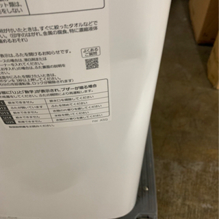 Panasonic洗濯機。ラスト大幅値下げ！！！！