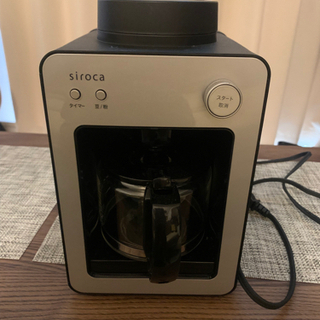 siroca 全自動コーヒーメーカー カフェばこ SC-A351