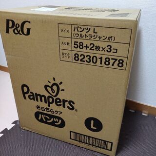 【ネット決済】おむつ(パンパース パンツタイプ Lサイズ)60枚...