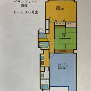 箱根グランヴェール強羅　温泉&プール付きリゾートマンション