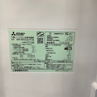 MITSUBISHI 6ドア冷蔵庫