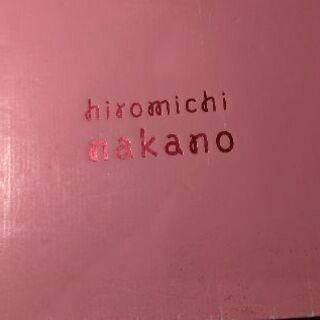【取り引き決まりました】hiromichi nakano  洋食...