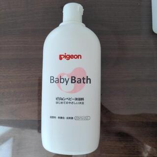 赤ちゃん用の沐浴液