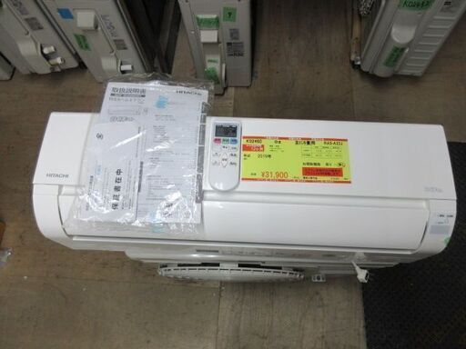 K02460　日立　中古エアコン　主に6畳用　冷2.2kw／暖2.kw