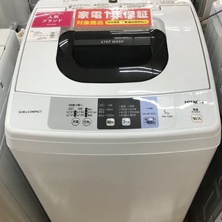 トレファク神戸新長田】HITACHIの2018年製全自動洗濯機です！！【取り