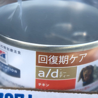 【ネット決済】ヒルズ　回復期ケアa/d 24缶