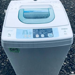 ③607番 HITACHI✨日立全自動電気洗濯機✨NW-5TR‼️