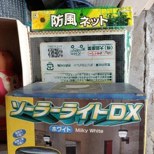 ガーデニング用品 めぐろ 木津川のその他の中古あげます 譲ります ジモティーで不用品の処分