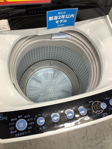 売場展開中　Haier 全自動洗濯機