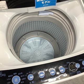 売場展開中　Haier 全自動洗濯機