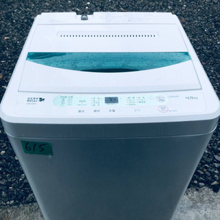 ③✨2017年製✨615番 YAMADA ✨全自動電気洗濯機✨Y...