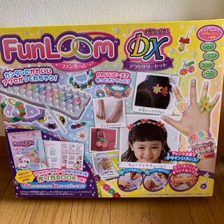 FunLoom DX