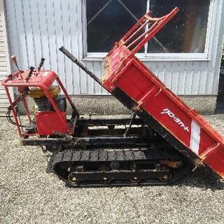 運搬機　サビあり　一応実動　要整備　格安