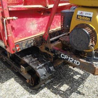 運搬機　サビあり　一応実動　要整備　格安