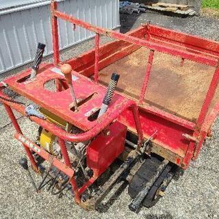 運搬機　サビあり　一応実動　要整備　格安