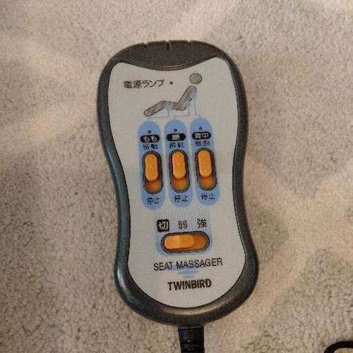 マッサージ機