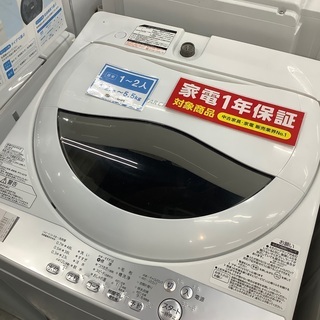 TOSHIBA 全自動洗濯機 TOSHIBA 全自動洗濯機