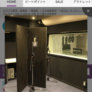 吸音材　NiCSo ( ナイクソ )  Twofold 180cm×60cm 1枚 折り畳み式吸音材