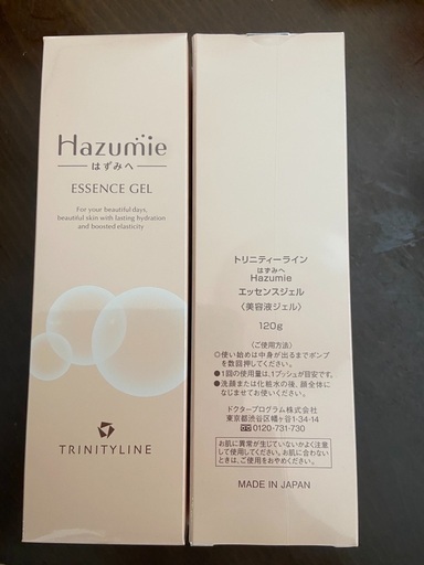 HAZUMIE 120g×2本