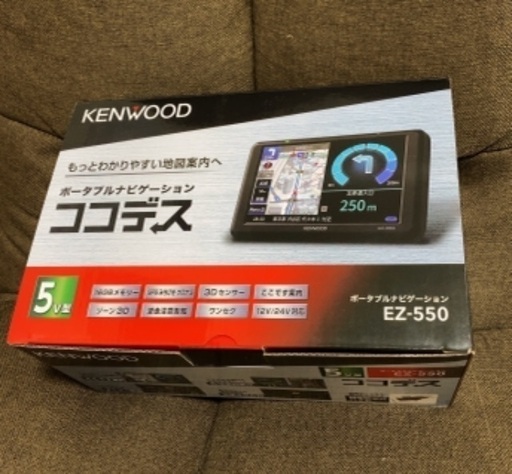 完売＊新品同様❗️❗️超特価❗️KENWOODポータブルナビEZ-550 、5