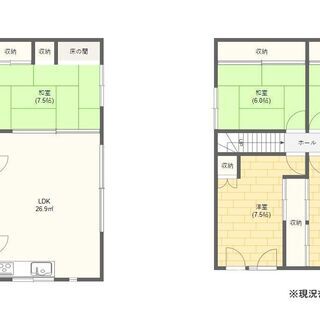 夕張市紅葉山　中古戸建て物件