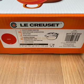 ル・クルーゼ　ココットロンド　20センチ