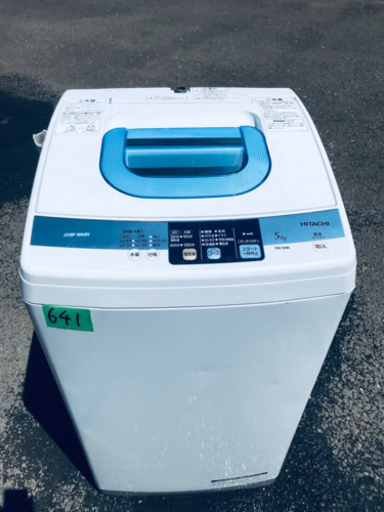 ③641番 HITACHI✨日立全自動電気洗濯機✨NW-5MR‼️