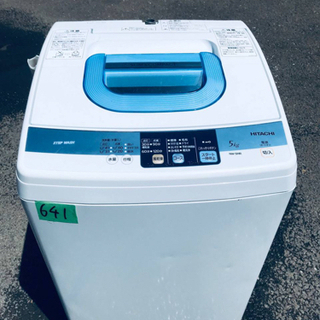 ③641番 HITACHI✨日立全自動電気洗濯機✨NW-5MR‼️