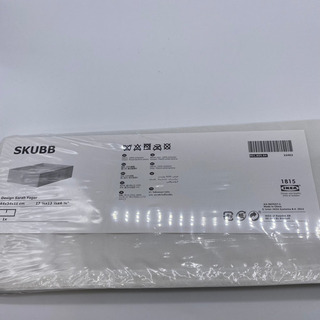 SKUBB スクッブ 新品未使用!!ボックス 仕切り付き, ホワイト44x34x11 cm【905Ｎ4】 - 自転車