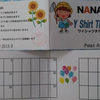 NANACOクリーニング  Y Shirt Ticket （45...