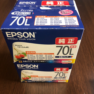 【ネット決済】EPSON 純正70L 6色パック　　IC6CL70L