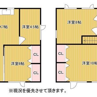 札幌市南区藤野4条9丁目　中古戸建物件