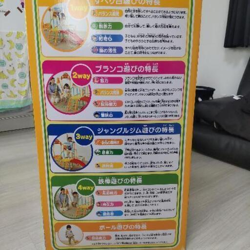 お買得品です。