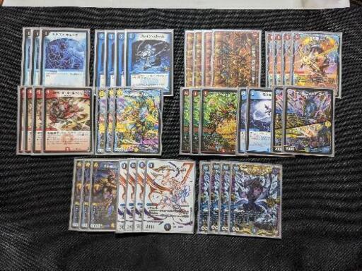 デュエルマスターズ ブレストドラグナーデッキ 本日のみ