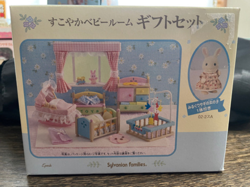 すこやかベビールーム　ギフトセット