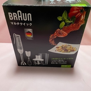 BRAUN マルチクイック