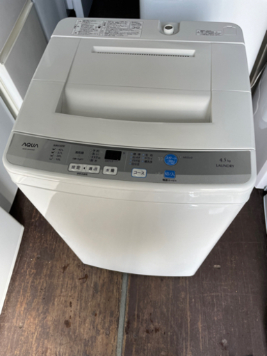 No.1041 AQUA 4.5kg洗濯機　2016年製　近隣配送無料