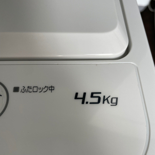 No.1042 ヤマダオリジナル　4.5kg洗濯機　2021年製　近隣配送無料 − 神奈川県