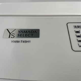 No.1042 ヤマダオリジナル　4.5kg洗濯機　2021年製　近隣配送無料 - 家電