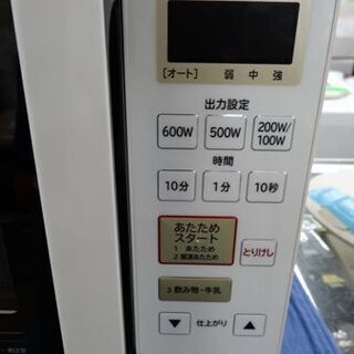 電子レンジ HMR-FS182 2019年製 日立 フラット ホワイト 札幌市 西岡店