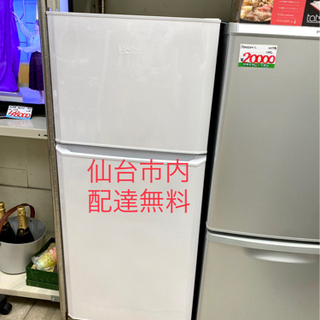Haier 2017年製 2ドア 冷蔵庫 121L jr-n121a tremedal.ba.gov.br